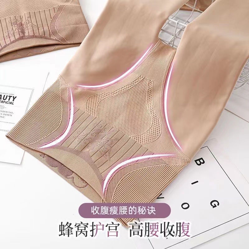 Water Light Socks Peach Hip Pantyhose Autumn and Winter Fleece-lined Thickened Superb Fleshcolor Pantynose Belly Contracting Hip Lift Leggings Breathable