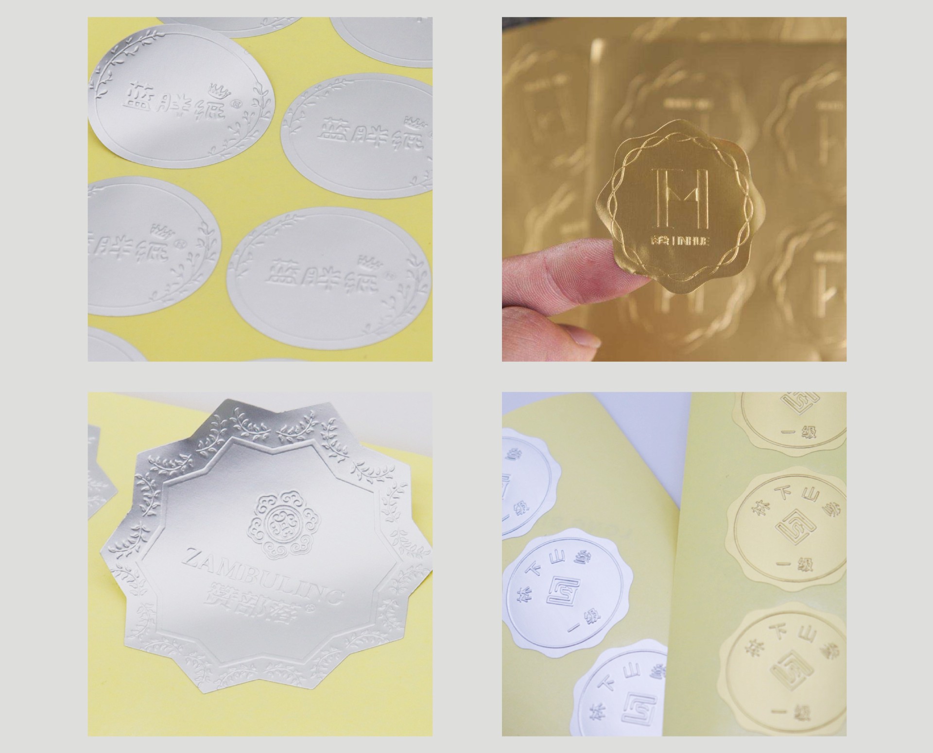 凹凸不干胶标签浮雕激凸封口贴纸印刷定制金银铝箔立体logo定做