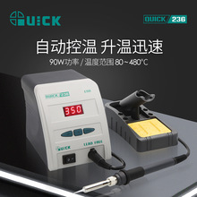 QUICK快克236自动控温焊台手机维修电烙铁焊台数显电子焊接工具