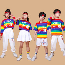 彩虹套装男女小学生啦啦队演出服哈潮服啦啦操表演服儿童街舞套装