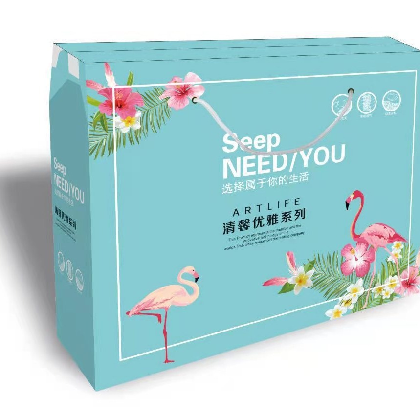 现货夏凉被礼品盒空调被礼品盒夏凉被包装盒夏被床品盒子纸箱批发