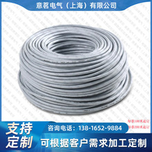 HELUKABEL 和柔电缆 F-CY-OZ（LIY-CY）PVC 柔性控制电缆