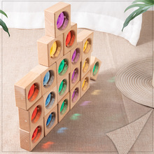 木制万花筒透光彩色智力开发透明宝石榉木积木玩具积木儿童