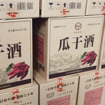 山东临沂瓜干酒45°口粮酒批发 现货红薯粗粮传统固态发酵粮食酒