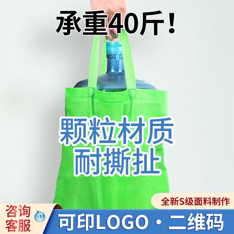 In Stock Thicken Non-Woven Fabric Takeaway Tote Bag Wholesale Fast Food Shopping Drawstring Shoes Storage Shoe Packaging Bag