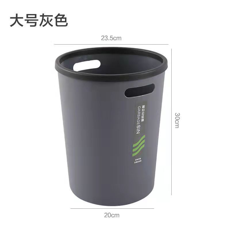 Japanese Household Portable Trash Can Large with Pressure Ring Kitchen Living Room Bathroom Office Wastebasket Factory Wholesale