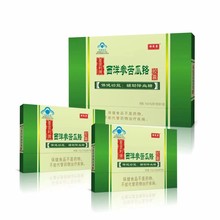 麦金利牌西洋参苦瓜铬胶囊1大盒120粒辅助降血糖