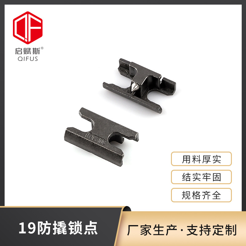 防撬锁点断桥窗19 家用防盗门平开门窗不锈钢c槽锁块锁座厂家批发
