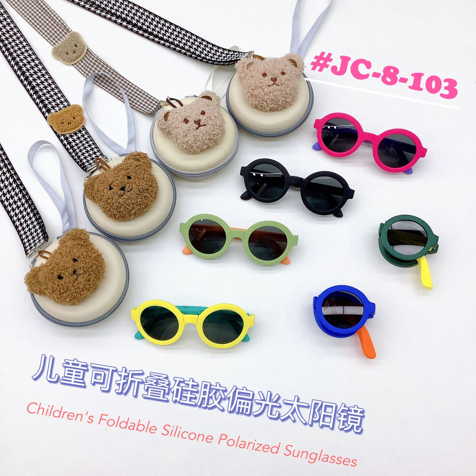 Travel round Frame Folding Kids Sunglasses Fashion Silicone Polarized Portable Baby Sun Protection Sunglasses Fashion