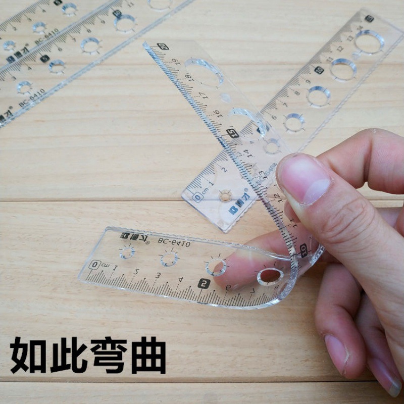 11成交3件软直尺拆不断软尺小学生15cm/20cm透明波浪软尺子带尺学习