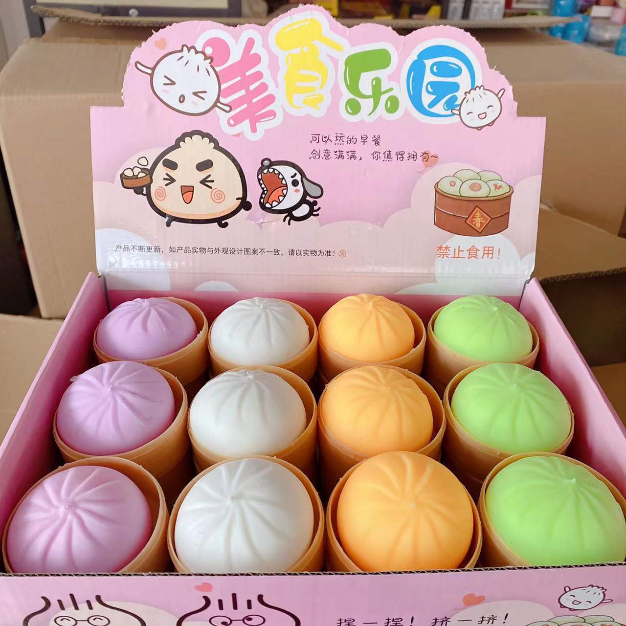 创意解压包子发泄包子彩色带笼子捏捏乐仿真小笼包叉烧包
