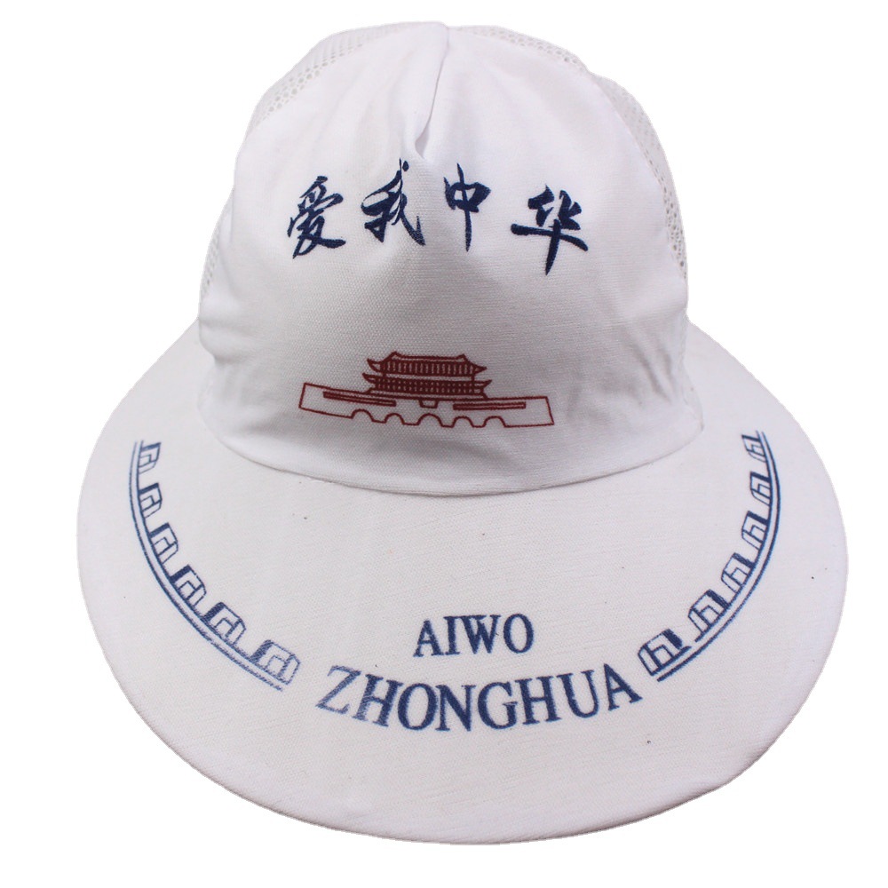 夏季防嗮大沿男士帽子半边透气凉帽 2元店货源男士帽子百货批发