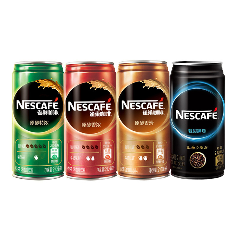 nestle/雀巢咖啡原醇香滑即饮210ml*24罐装咖啡饮料浓香意式浓醇