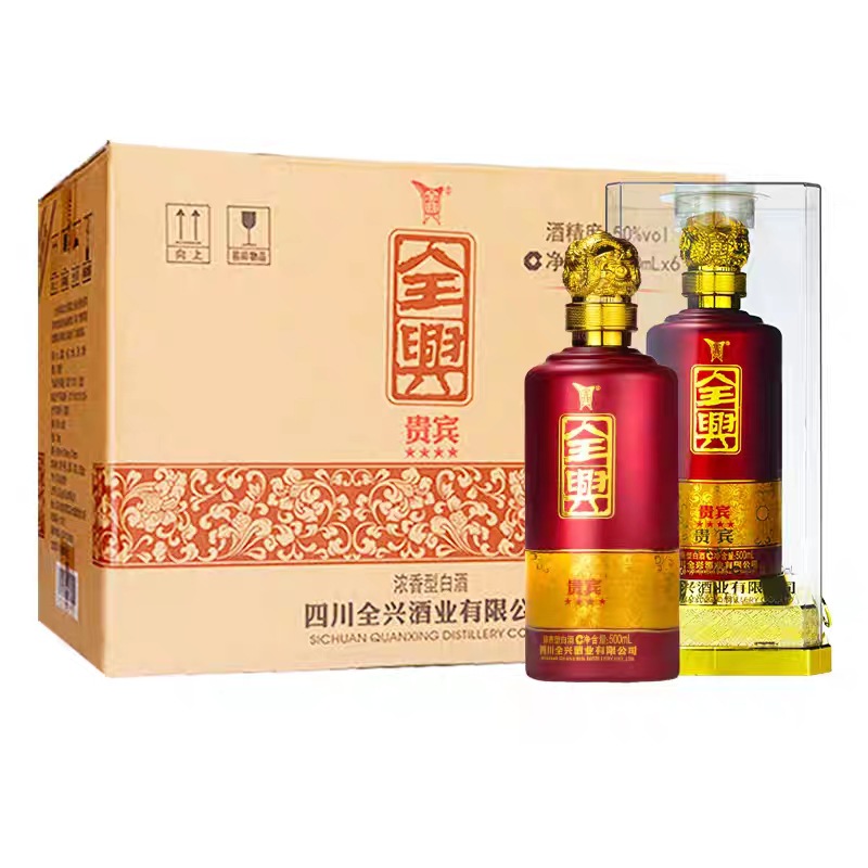 四川名酒全兴贵宾四星50度浓香型白酒整箱6瓶白酒批发