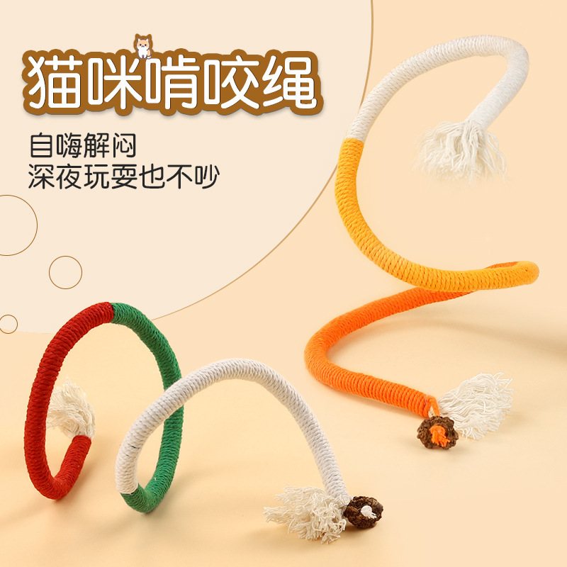 Cat Bite Rope Toy Self-Hi Relieving Stuffy Molar Teeth Cleaning Catnip Insect Gall Fruit Cat Teaser Supplies Cat Toy