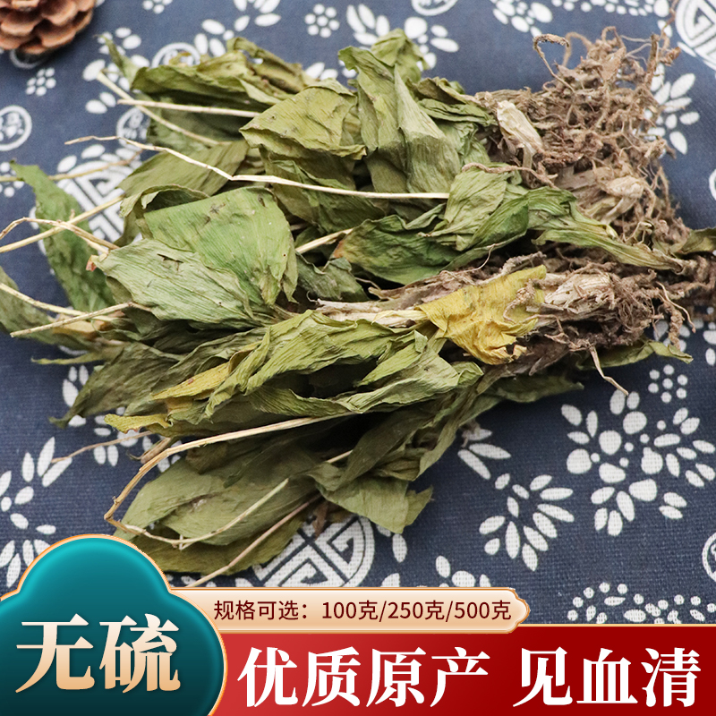 见血清500g克羊耳蒜见血青全株立地好新鲜干货天然无硫中药材包邮