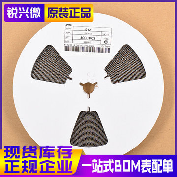 es1j sod-123fl 丝印e1j  国产大芯片 贴片超快恢复二极管 3k装