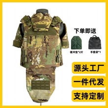 跨境全防护激光战术背心cp迷彩户外快拆多功能马甲作训服可加插板