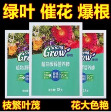 缓释棒营养棒花肥料家用养花通用型盆栽植物棒状花卉缓释肥营养棒