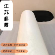 自有品牌 屋面防水玻纤网格布 大理石背贴网格布量大从优