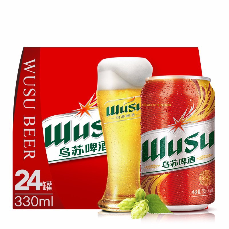 【新鲜日期】乌苏啤酒wusu新疆夺命大乌苏易拉罐装330ml*24听整箱