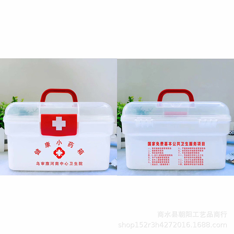 家庭医生签约礼品街道社区宣传礼品国家基本公共卫生宣传乡镇卫生