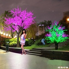 米樱花32户外景观灯发光广场酒店led米桃花树灯工程装饰树灯