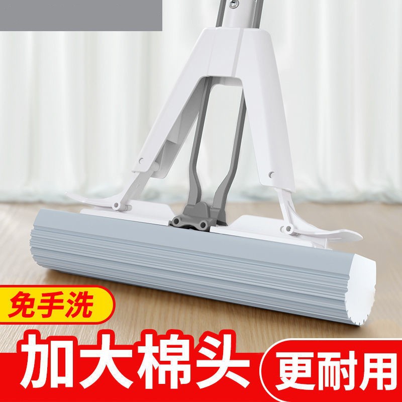 Sponge Mop Household Hand Wash-Free 27 33 38cm Fold Mop Squeeze Water-Absorbing PVA Sponge Mop Cloth Wholesale