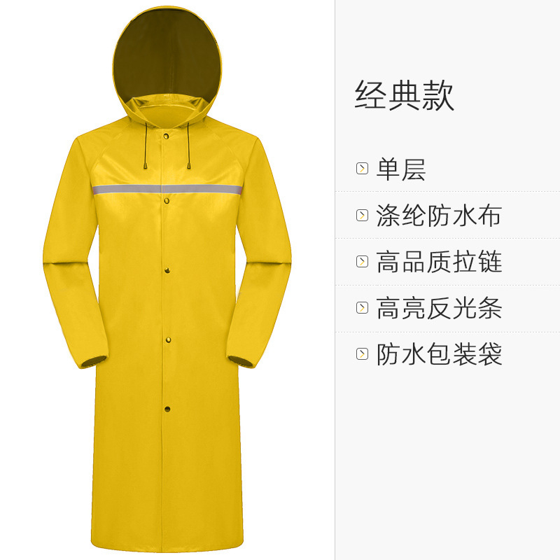 Thickened Oxford Cloth Long Raincoat Men's Adult Reflective Raincoat Outdoor Single-Step Labor Protection One-Piece Raincoat Wholesale