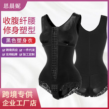 跨境连体塑身衣女shapewear bodysuit收腹提臀蕾丝大码收腰束身衣