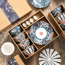 日式牛皮盒陶瓷碗盘碟套装礼品碗礼盒装商务回礼开业促销活动礼品