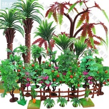仿真植物树模型柏树椰子树松树石头花草栅栏儿童玩具沙盘配景摆件
