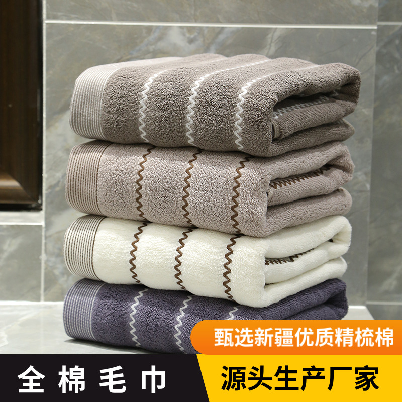 towel cotton thickened independent packaging lint-free cotton absorbent face washing household gaoyang gift white towel wholesale