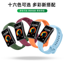 适用华为手环9代表带华为8代huawei band9官网原装款硅胶腕带配件