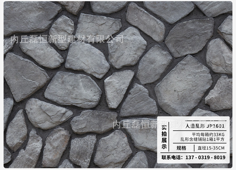 厂家现货人造文化石板乱形碎拼不规则形园林室外墙砖批发文化砖