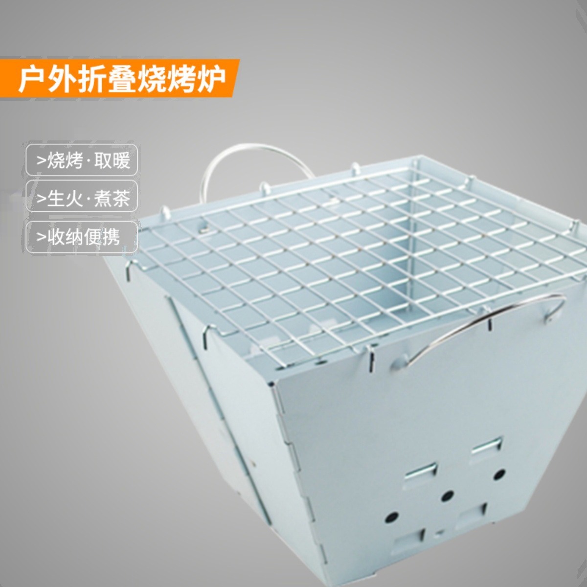 步林q2户外折叠烧烤炉便携碳烤炉烽火台焚火迷你烧烤架柴火炉篝火