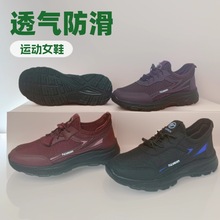 健步鞋女2025春秋新款软底休闲运动鞋轻便老人鞋透气中老年妈妈鞋