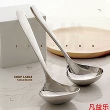 不锈钢勺子304汤勺韩式食品级家用大号盛汤大饭粥勺加厚火锅勺