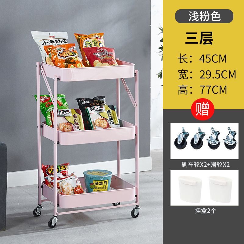 Hot Pot Restaurant Cosmetology Shop Storage Cart Household Bathroom Kitchen Trolley Multi-Layer Metal Folding Racks