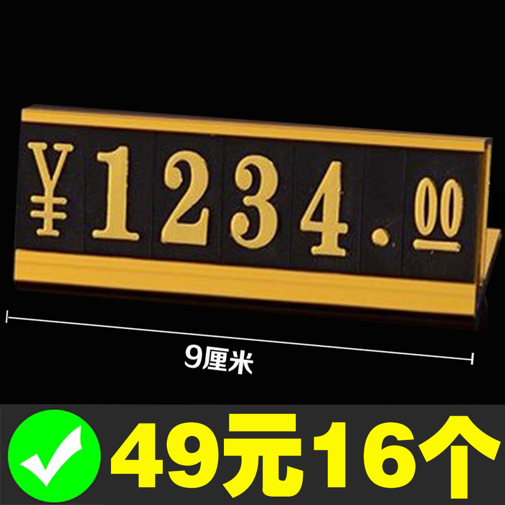 商品价格标签大号铝合金高档标牌架红酒白酒洋酒标价签价钱展示牌
