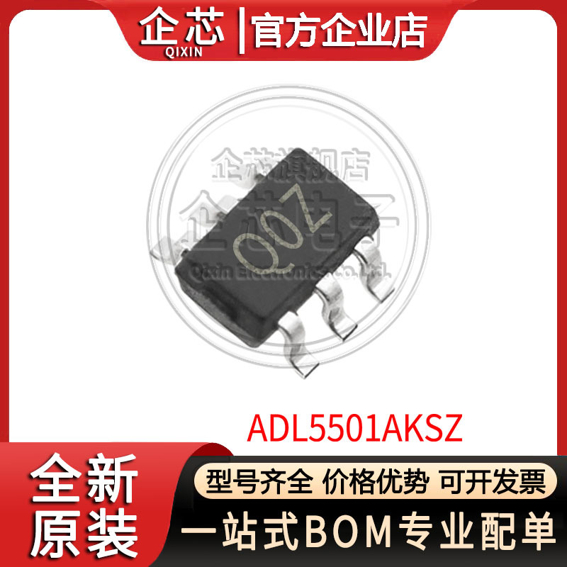 ADL5501AKSZ 封装SC70-6 RF检波器 丝印Q0Z 集成IC芯片全新现货