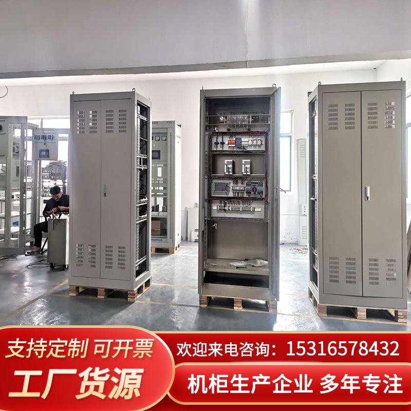上海厂家柜式直流屏100AH-200AH2柜微机控制型直流屏立柜式直流屏