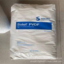 SOLEF美国索尔维PVDF聚偏氟乙烯60080001应用于薄膜级工程塑料