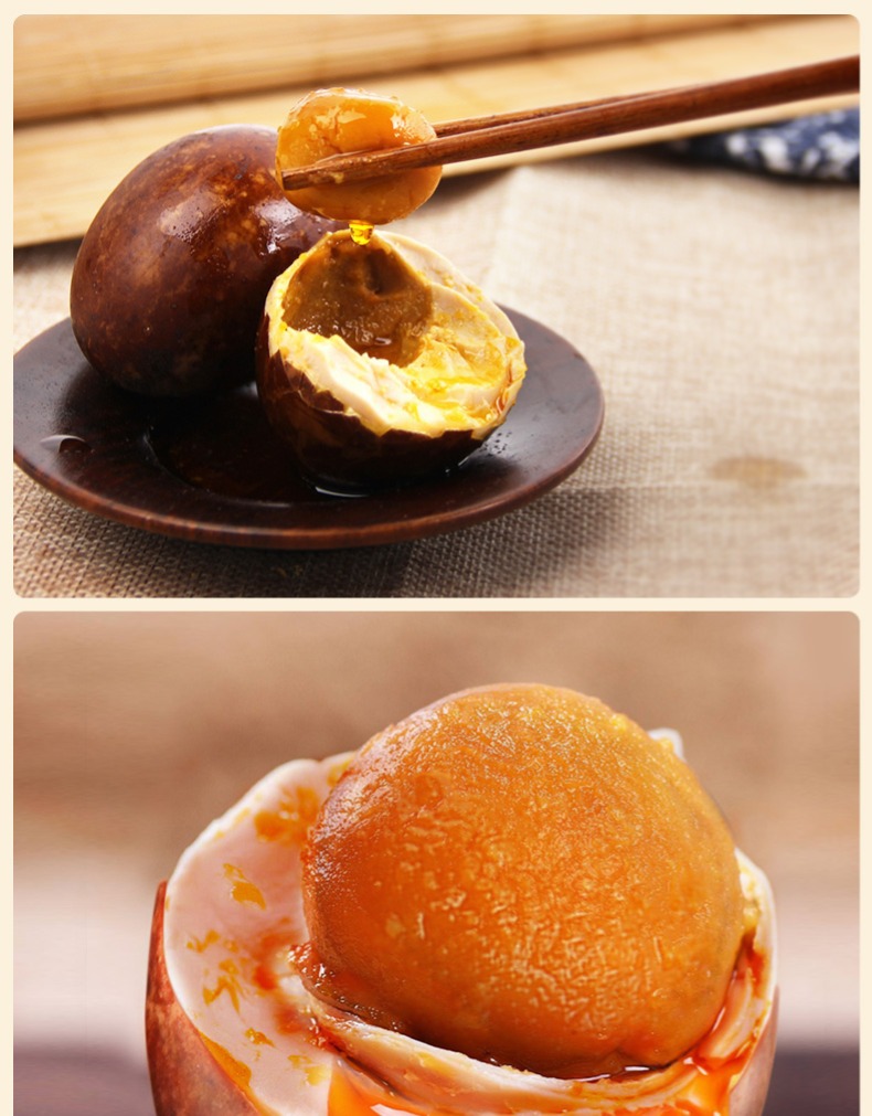 真嗨森微山湖食品烤鸭蛋20枚红心烤咸鸭蛋烤鸭蛋礼盒装流油鸭蛋