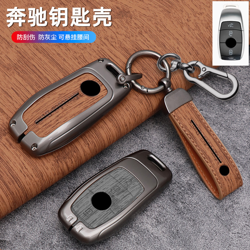 适用奔驰c260l钥匙套e300l钥匙包glc260/300/c200汽车l钥匙壳套扣