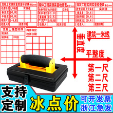 广告印章实测实量特超大海绵章砌体回弹砼墙面大尺寸刻章