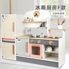 儿童冰箱厨房F宝宝过家家模仿做饭厨具亲子互动益智木质玩具