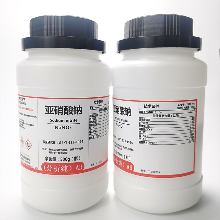 林氏 亚硝酸钠.亚钠 分析纯ar500g/瓶化学试剂科研实验耗材现货出