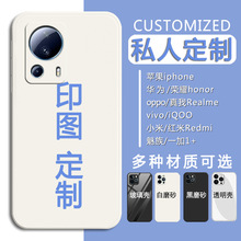 miui小米Civi2手机壳定制做2209129SC保护套照片刻字diy情侣适用