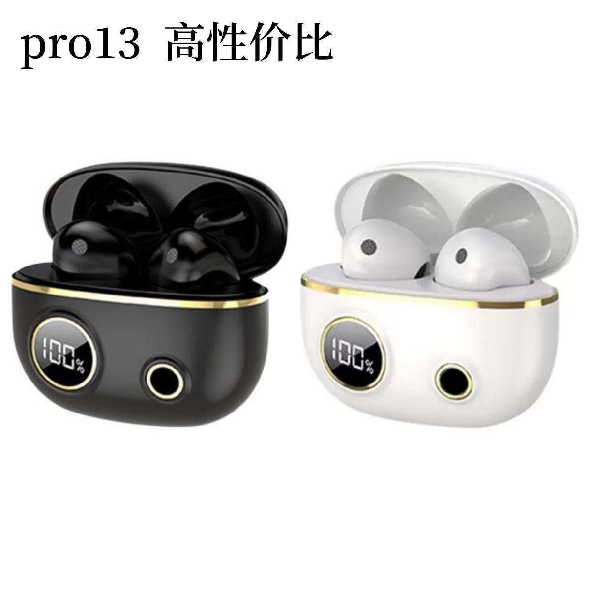 tws无线蓝牙耳机入耳式智能数显听歌游戏运动耳机外贸